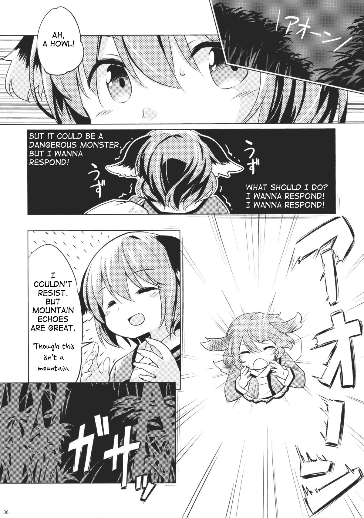 Jinrou Nioi ni Hoyureba Yamabiko Koe ni Hoyu | When the Werewolf Barks, The Yamabiko Echos page 5 full