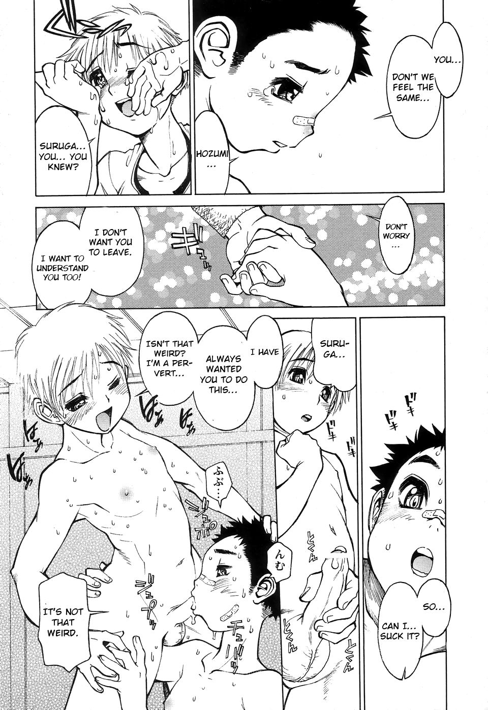 Futari Hayashi page 8 full