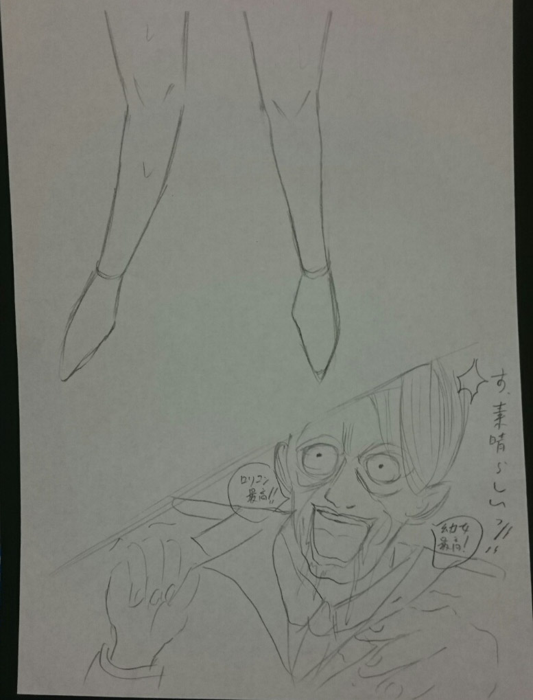 Gabi-chan is trapped in the temptation of Marley attention page 3 full