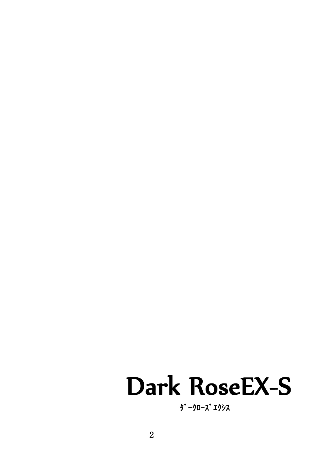 JOB STAR 9 page 2 full