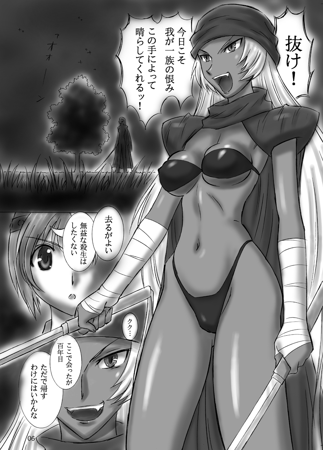 JOB STAR 9 page 6 full