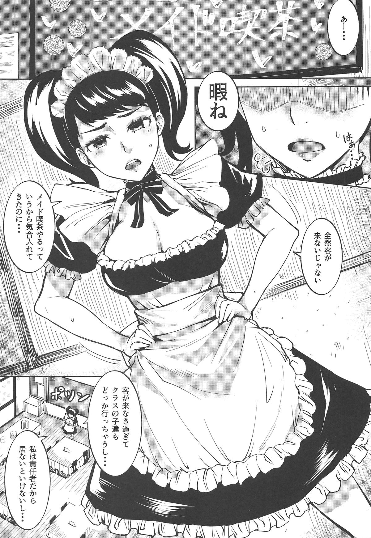 Bekky Nani Sarete mo Okinai Setsu page 2 full