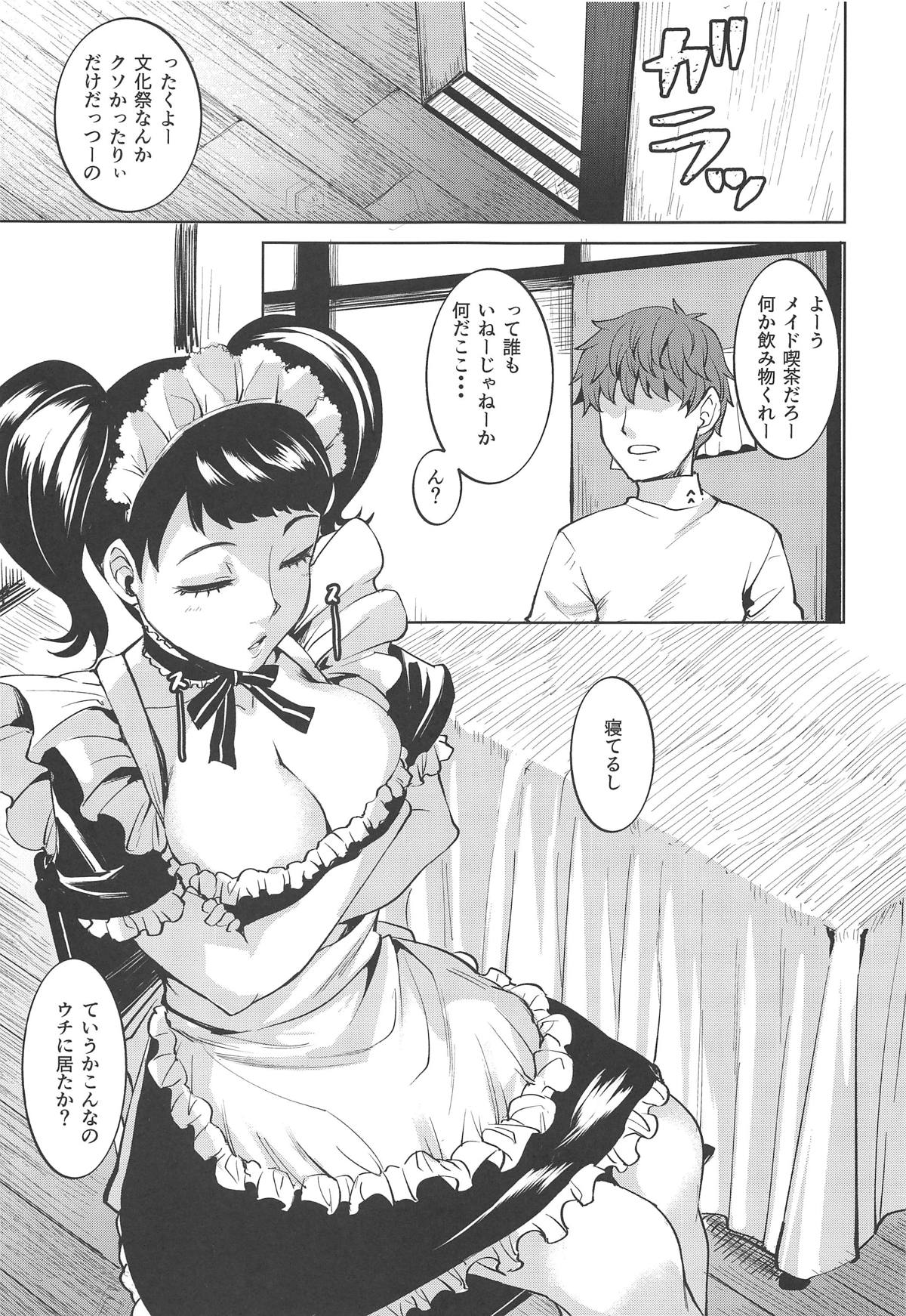 Bekky Nani Sarete mo Okinai Setsu page 4 full