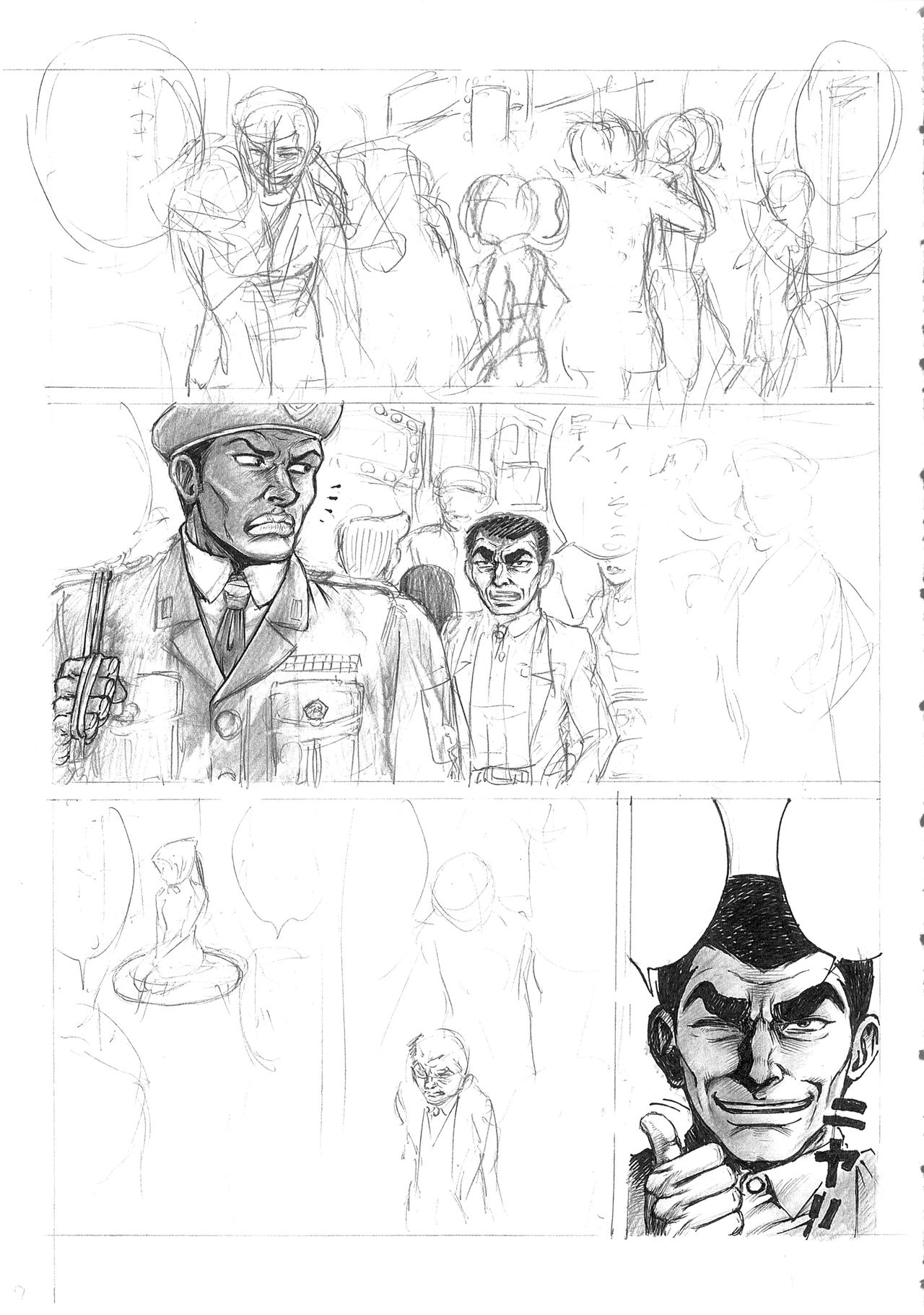 Otaku no Youjinbou Kyojin no Hoshi page 6 full