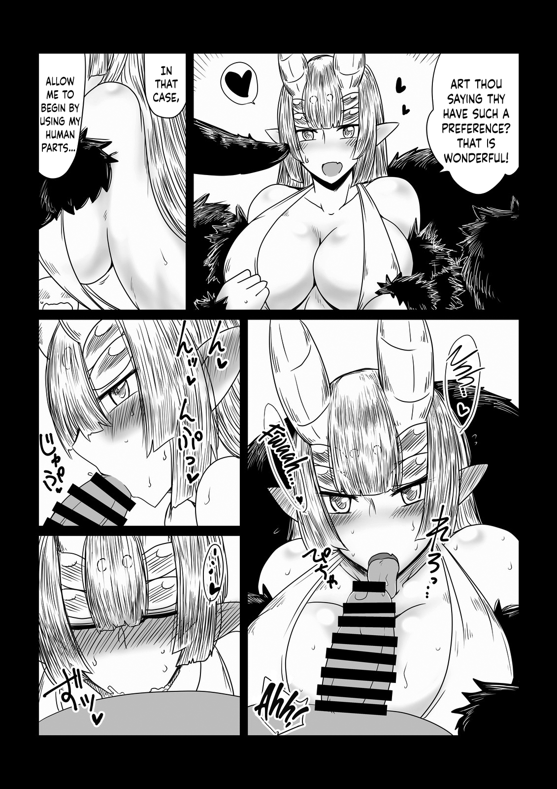 Kumo no Ohime-sama. | The Spider Princess page 5 full