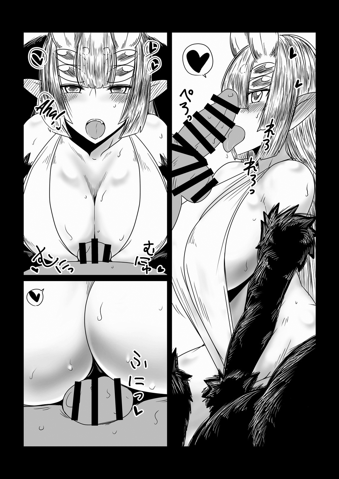 Kumo no Ohime-sama. | The Spider Princess page 6 full