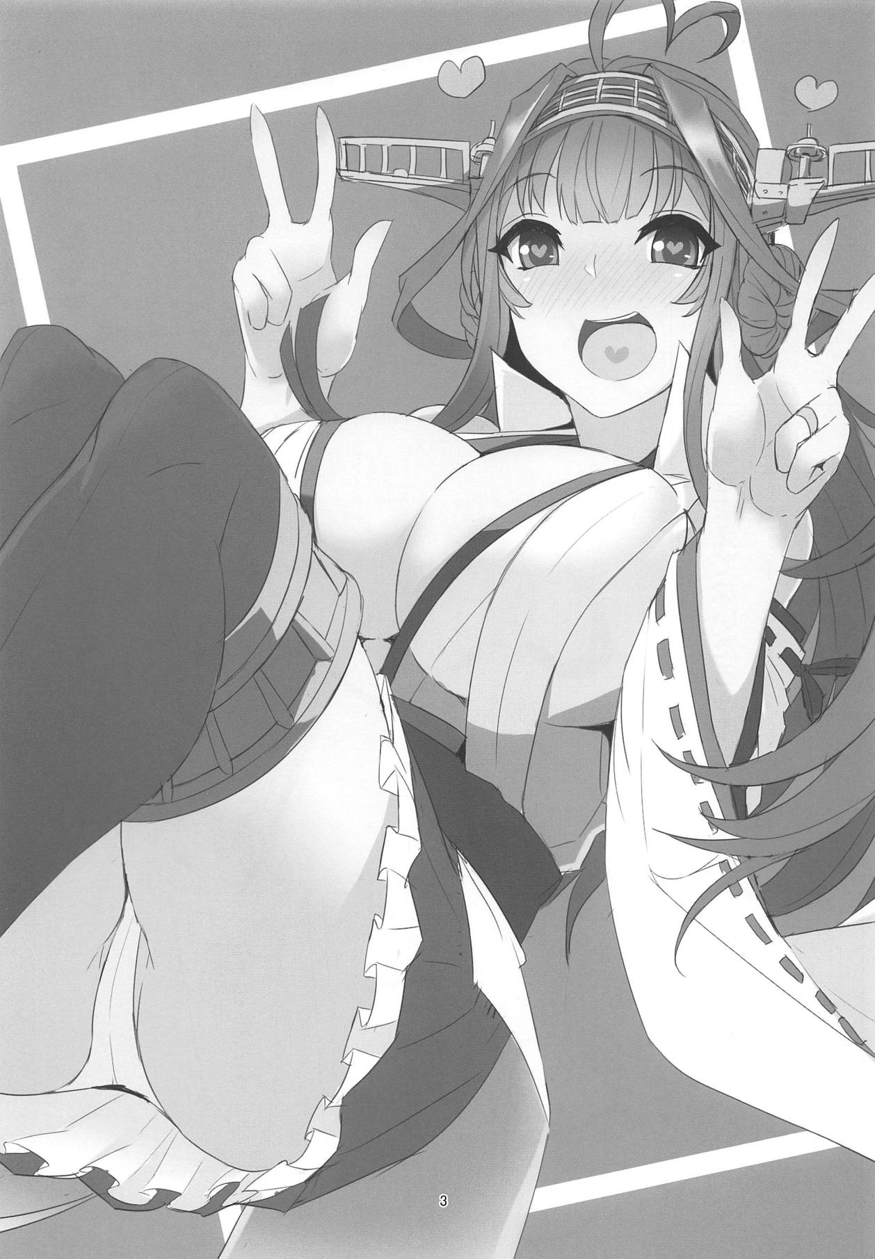 Kongou no LOVE wa Tomaranai page 2 full