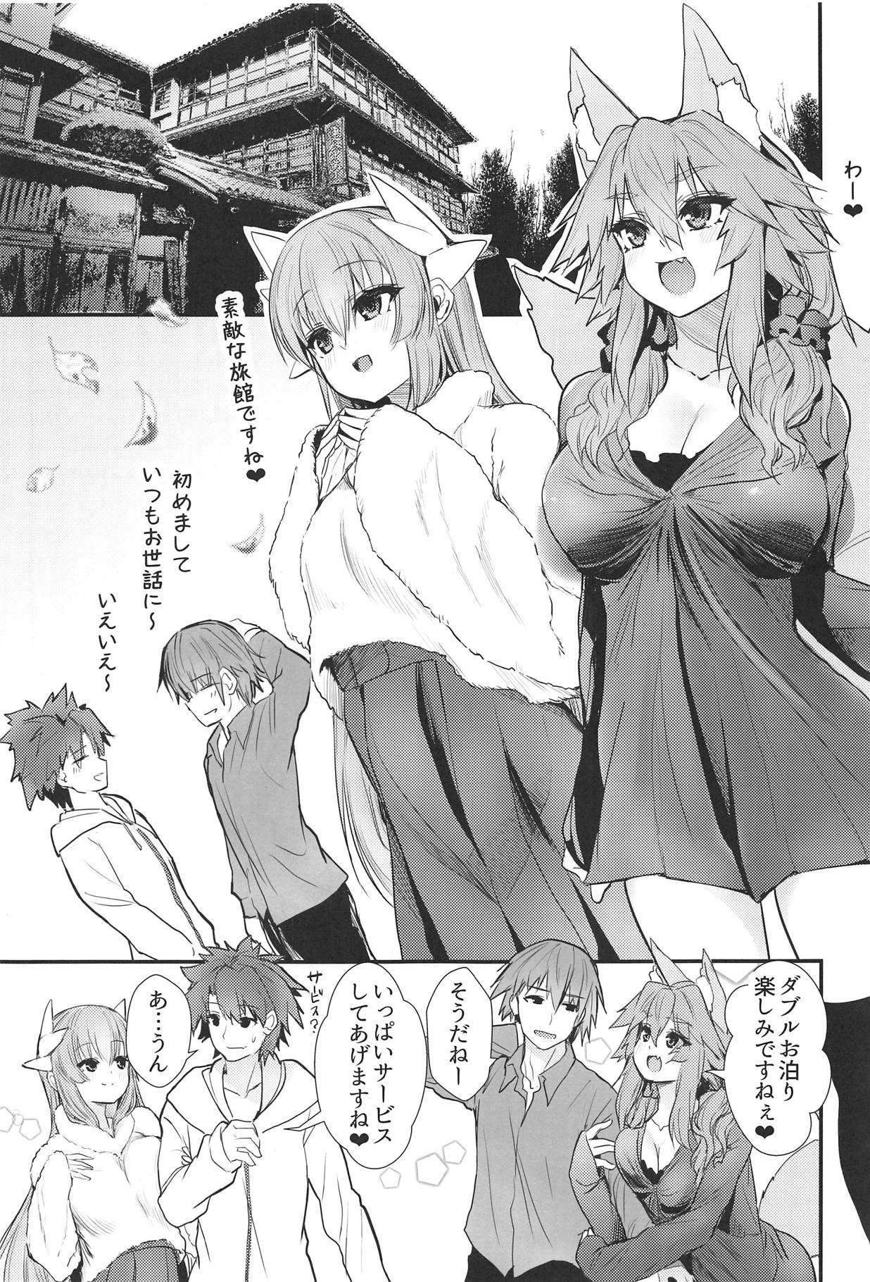 Onsen, Yukemuri, Bijo Zekkei. page 2 full