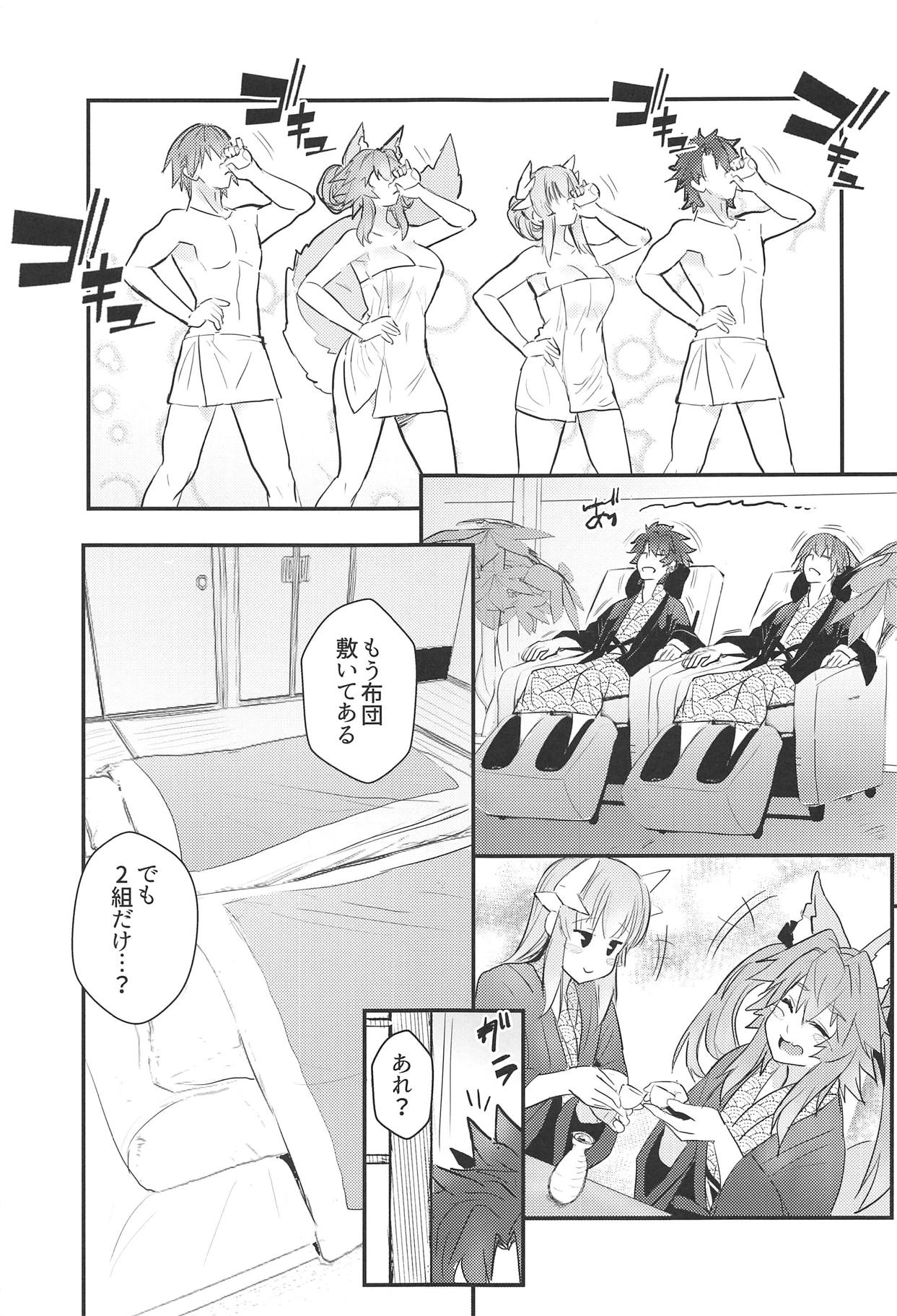 Onsen, Yukemuri, Bijo Zekkei. page 8 full