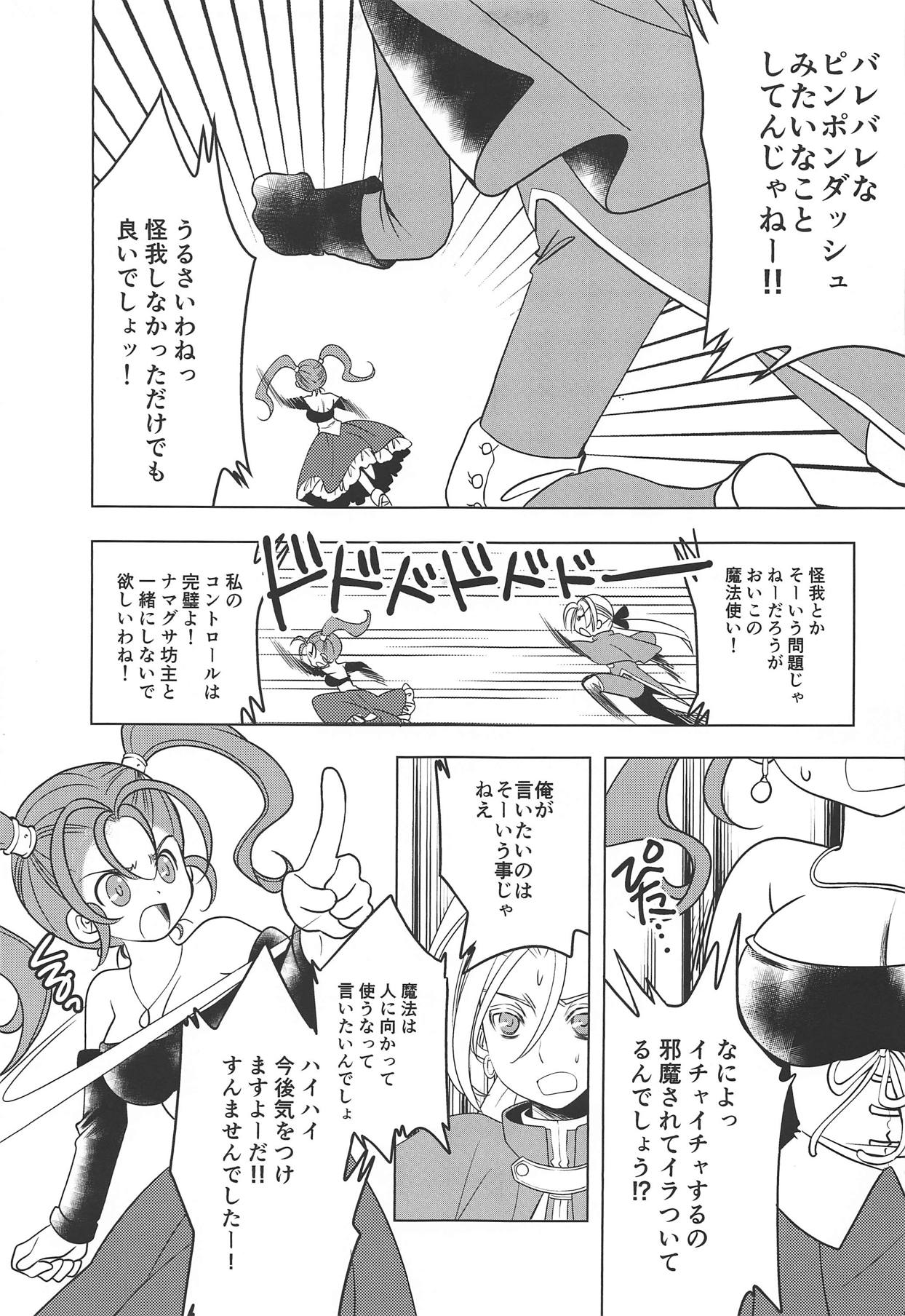 Missing page 10 full