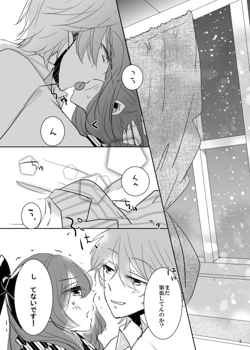 Good-by morning page 2 full