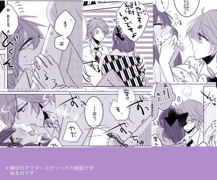 Good-by morning page 5 full