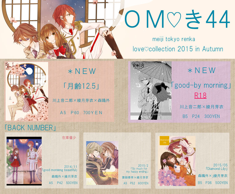 Good-by morning page 6 full