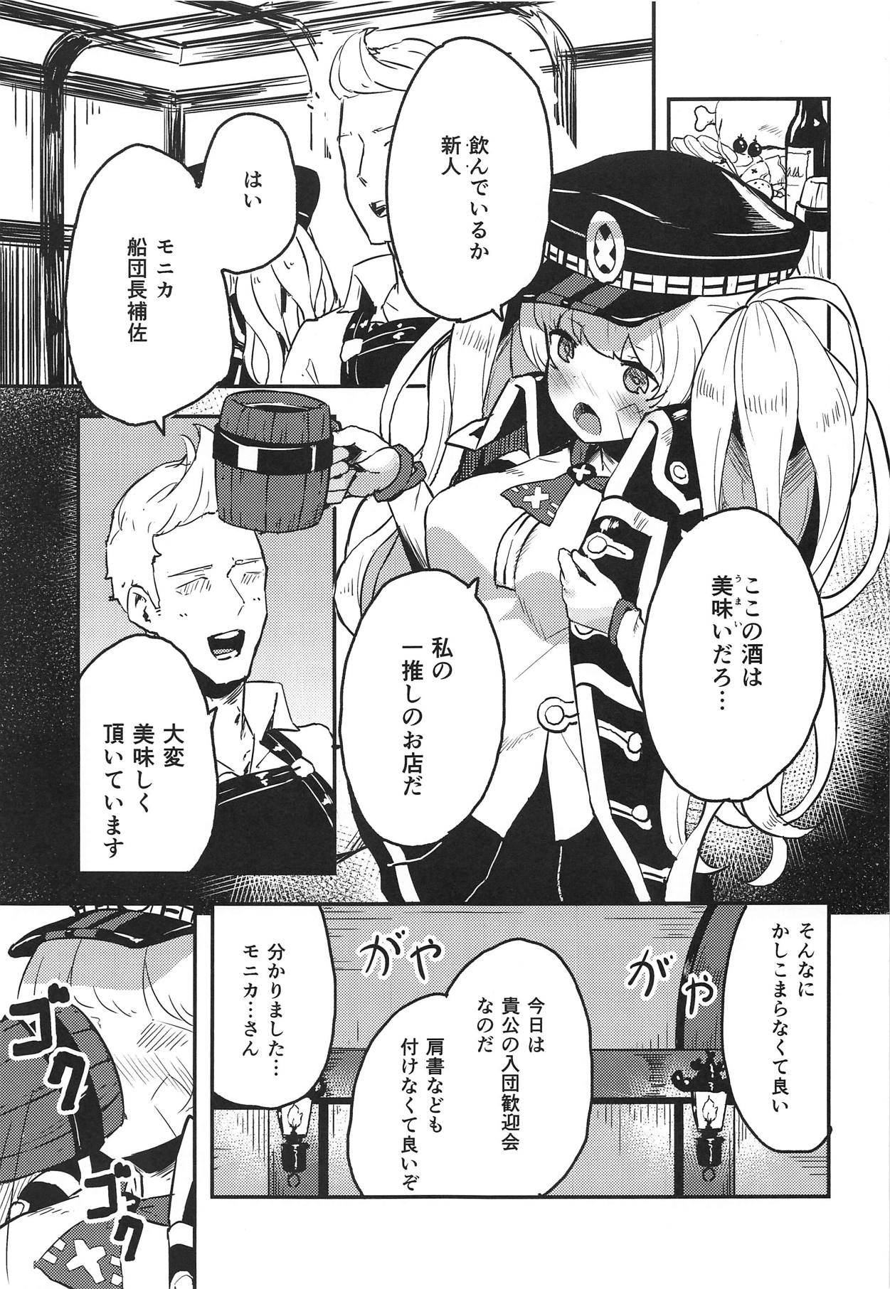 Monika Switch page 2 full