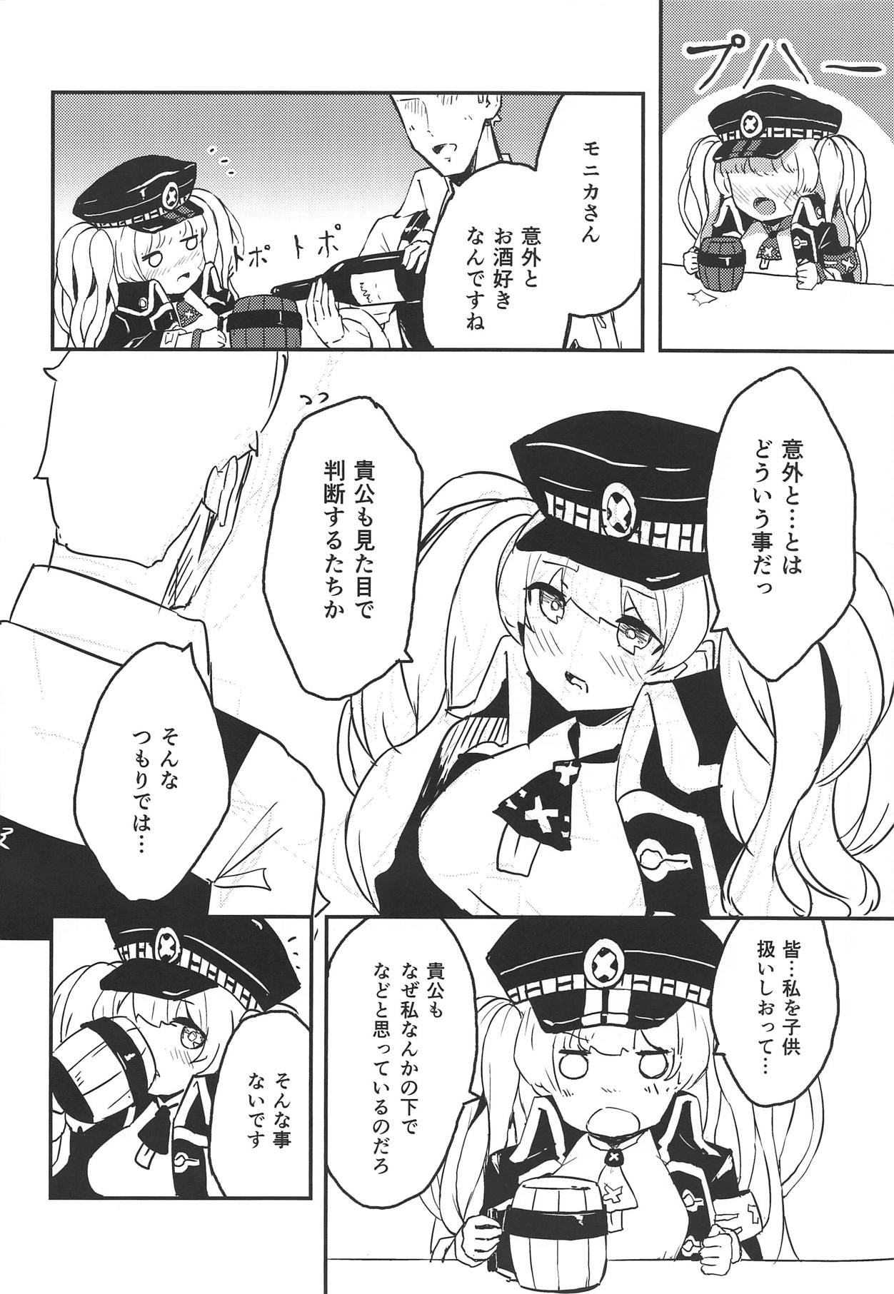 Monika Switch page 3 full