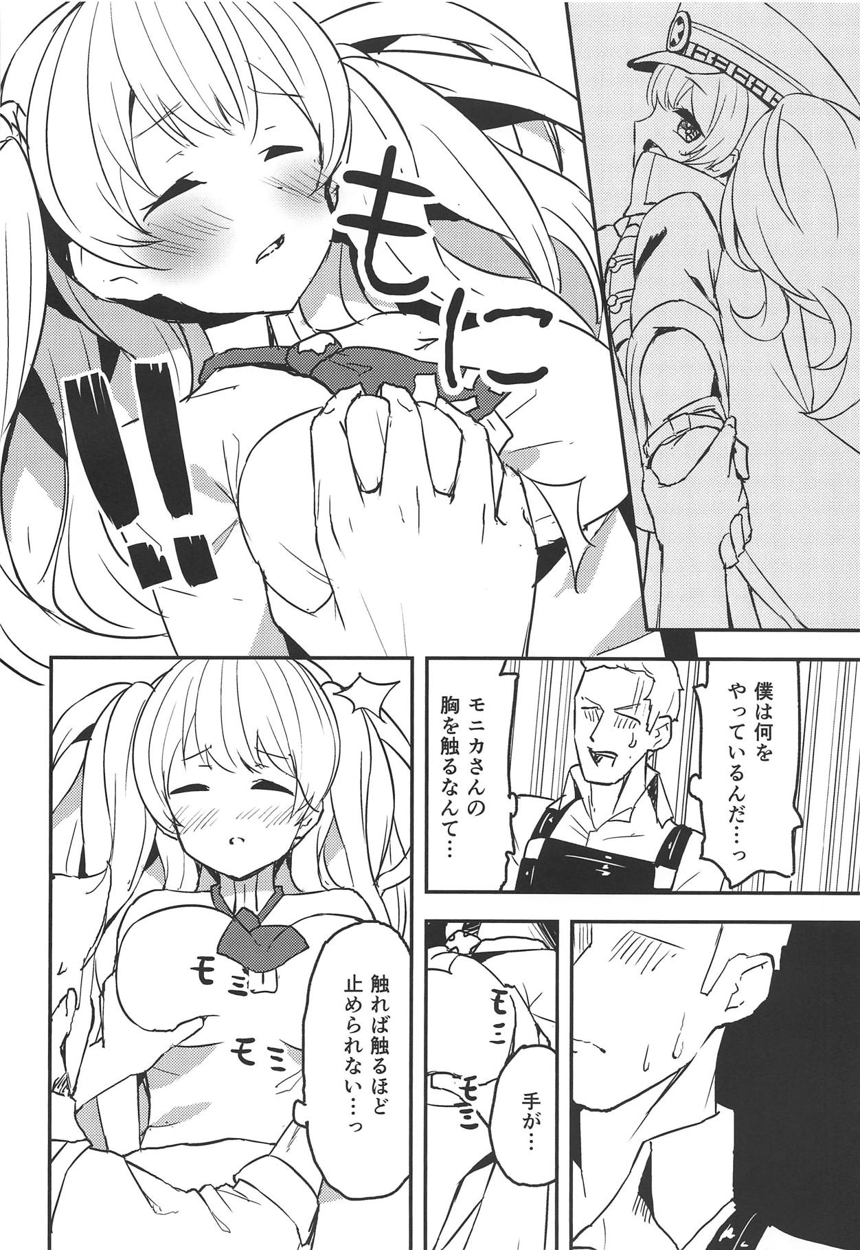 Monika Switch page 7 full