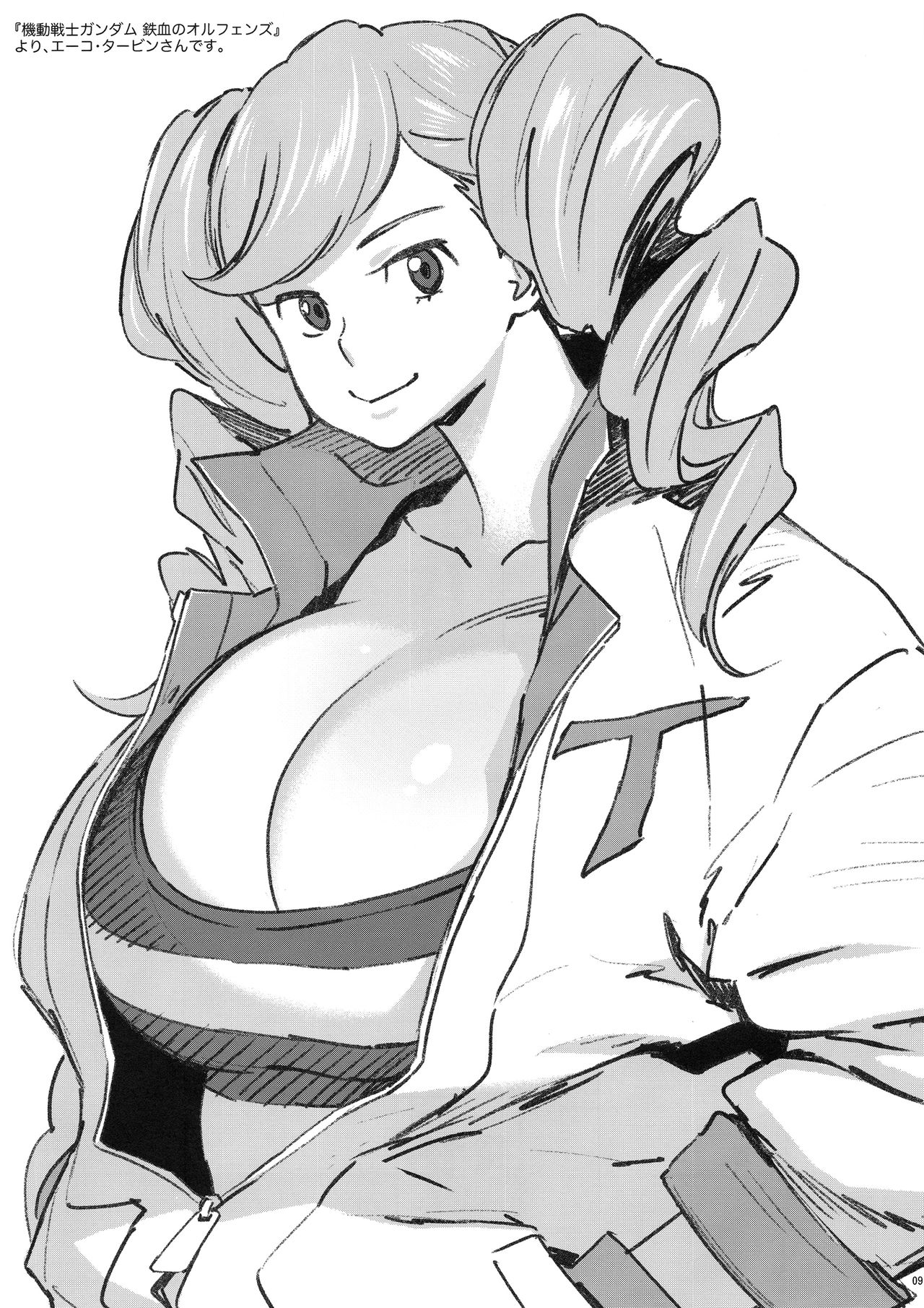 APRON 2 Orihon Paper Matome & Yorozu Rakugaki Bon page 9 full