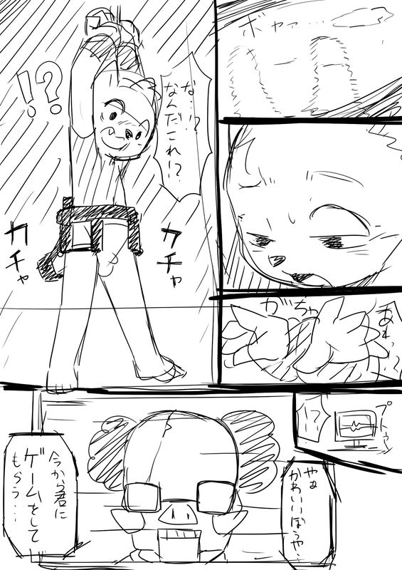 Game...Over... page 1 full