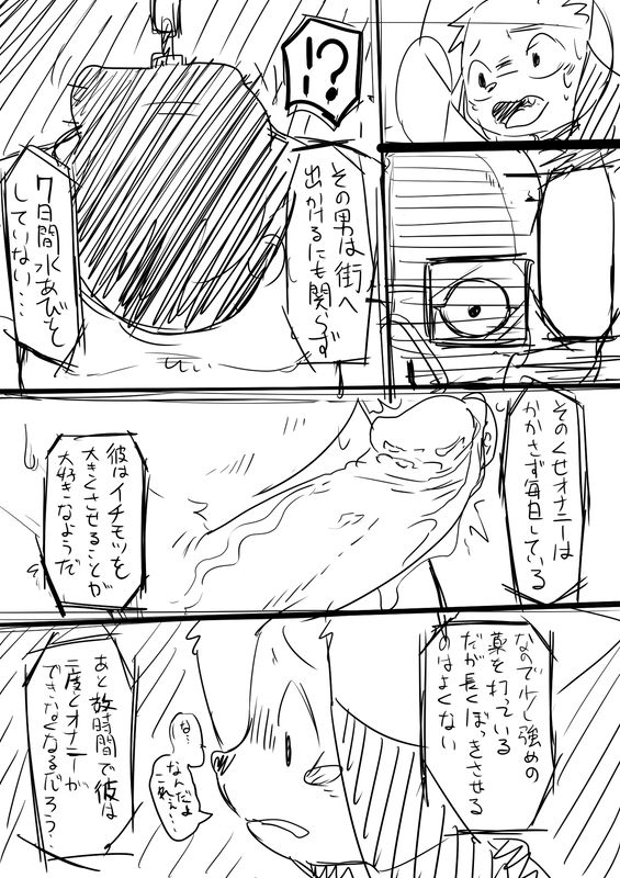 Game...Over... page 2 full