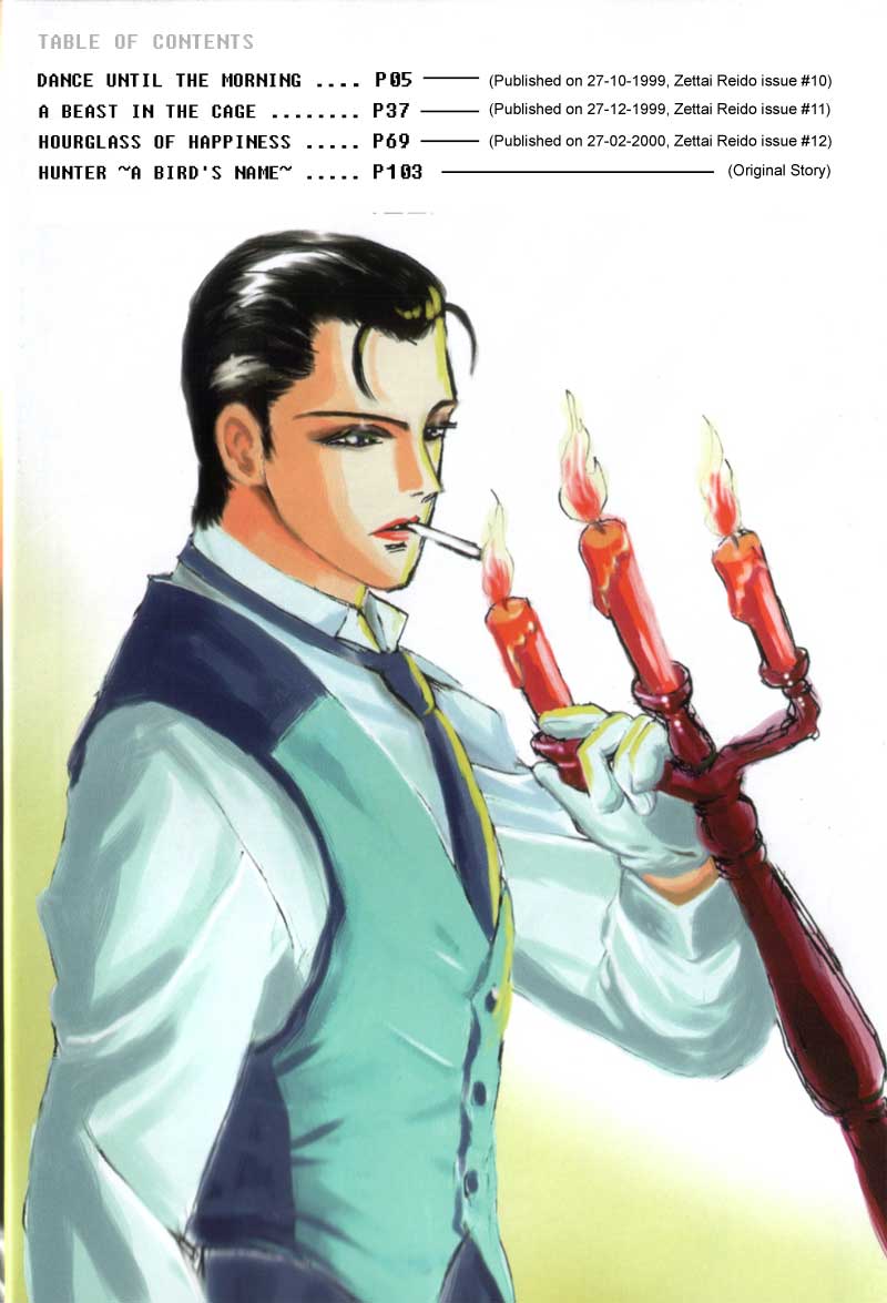 Tori Maia - Hoshi no yakata  - chapter 06 page 1 full