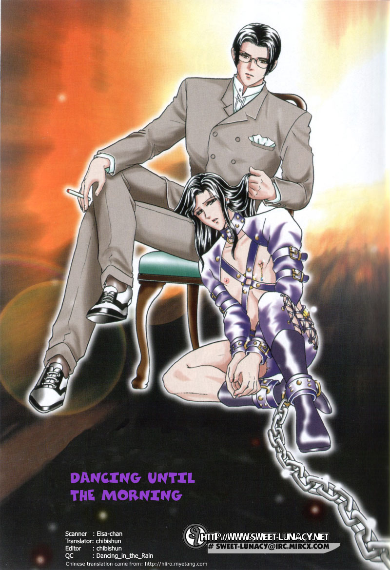 Tori Maia - Hoshi no yakata  - chapter 06 page 2 full