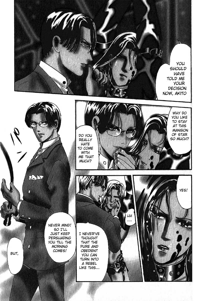 Tori Maia - Hoshi no yakata  - chapter 06 page 4 full