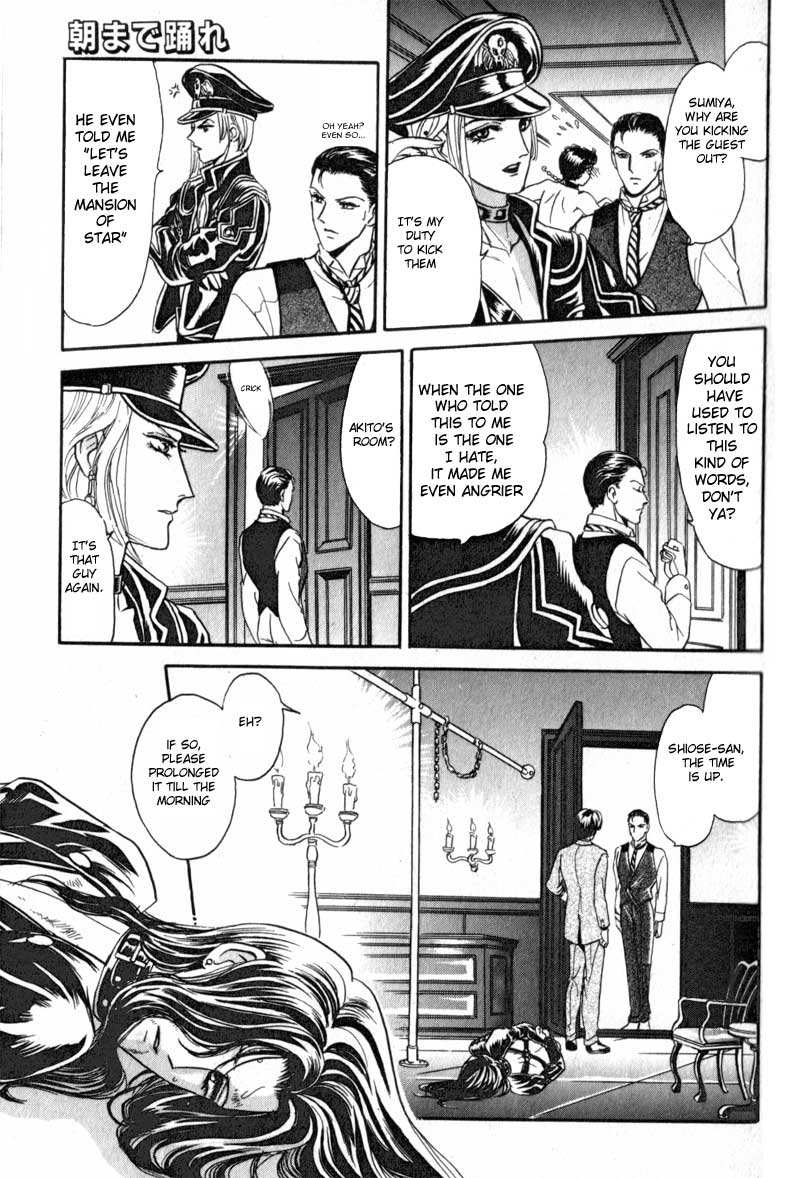 Tori Maia - Hoshi no yakata  - chapter 06 page 6 full