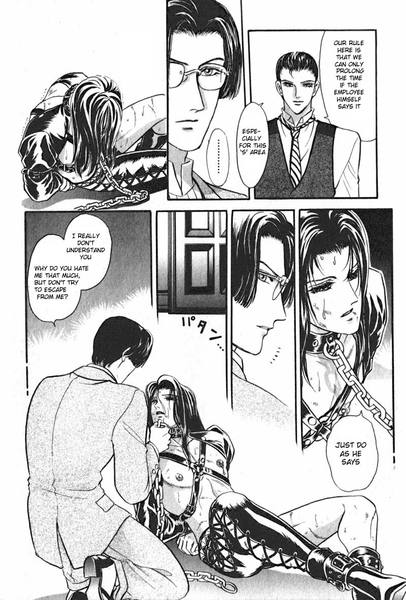 Tori Maia - Hoshi no yakata  - chapter 06 page 7 full