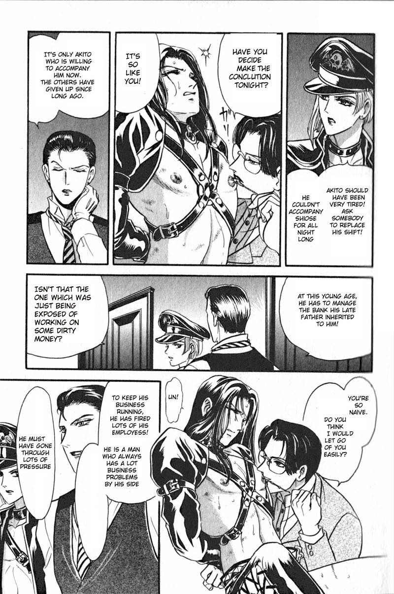 Tori Maia - Hoshi no yakata  - chapter 06 page 8 full