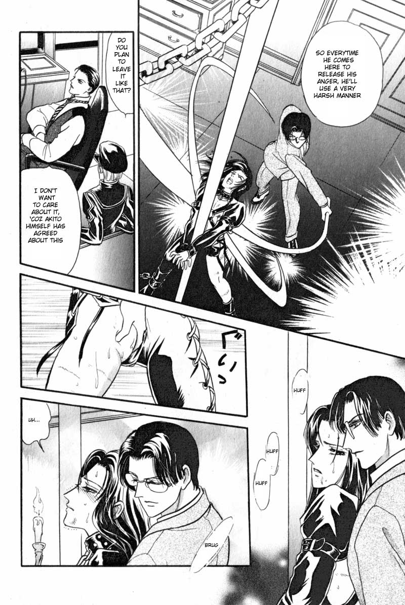 Tori Maia - Hoshi no yakata  - chapter 06 page 9 full