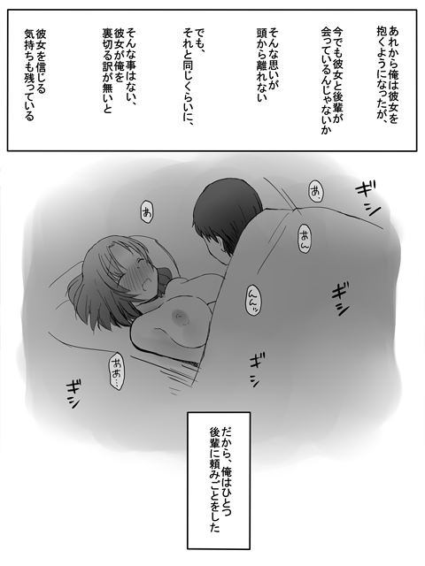 Kanban Musume page 1 full