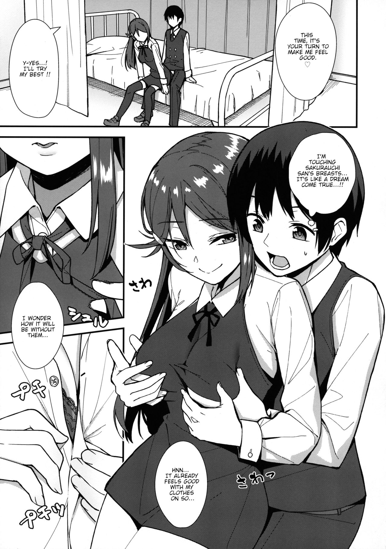 Kyou kara Hajimaru Sex Life - Start in my brand new SEX life. page 10 full