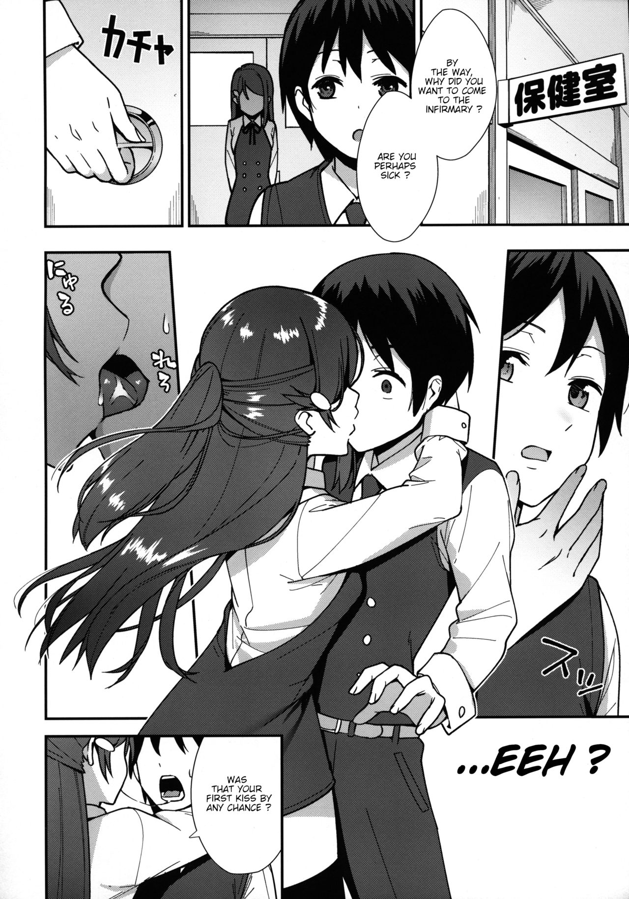 Kyou kara Hajimaru Sex Life - Start in my brand new SEX life. page 5 full