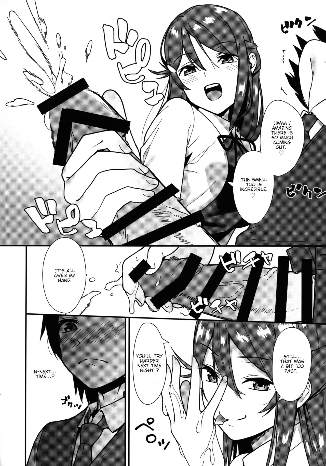 Kyou kara Hajimaru Sex Life - Start in my brand new SEX life. page 9 full