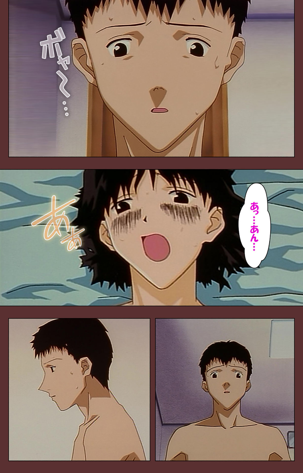 Jochiku complete ban page 8 full