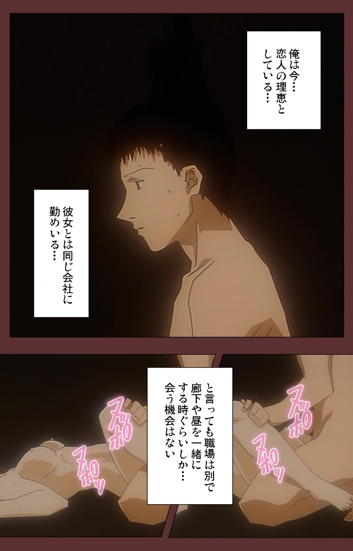 Jochiku complete ban page 9 full