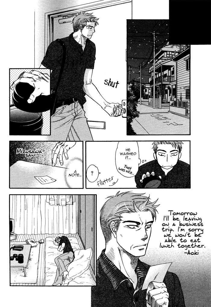 Renai Tsuu page 10 full