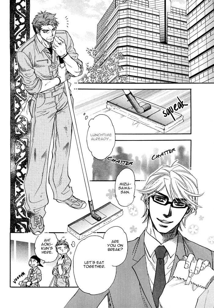 Renai Tsuu page 6 full