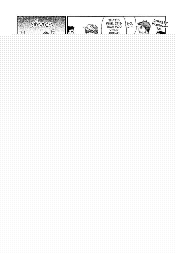 Renai Tsuu page 7 full