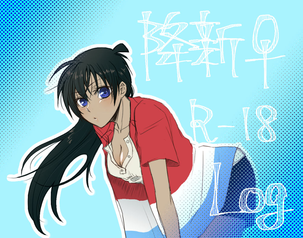 Jiàng xīn ♀Log※R-18 sample page 1 full