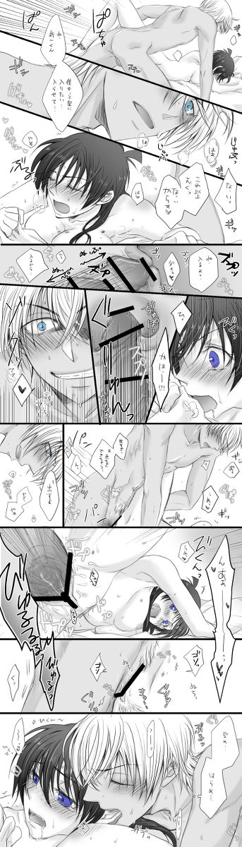 Jiàng xīn ♀Log※R-18 sample page 3 full