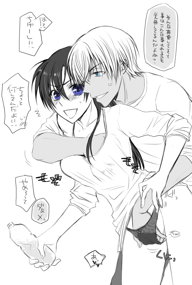 Jiàng xīn ♀Log※R-18 sample page 9 full