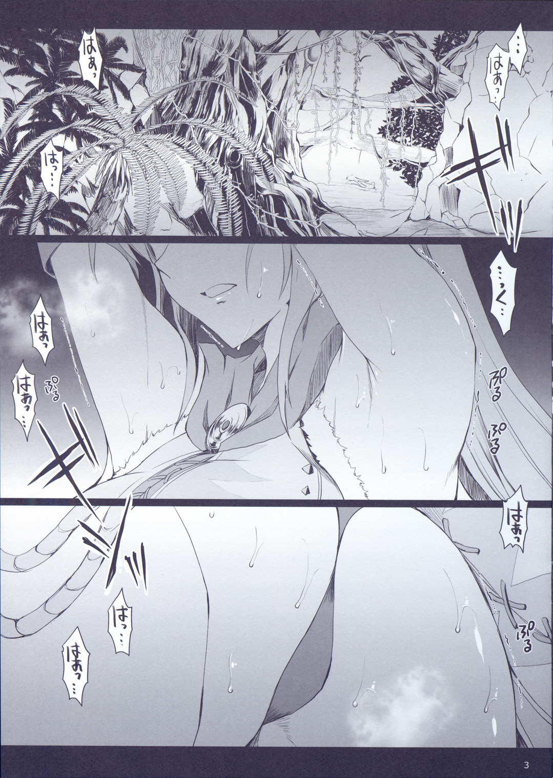 Monhan no Erohon β page 5 full