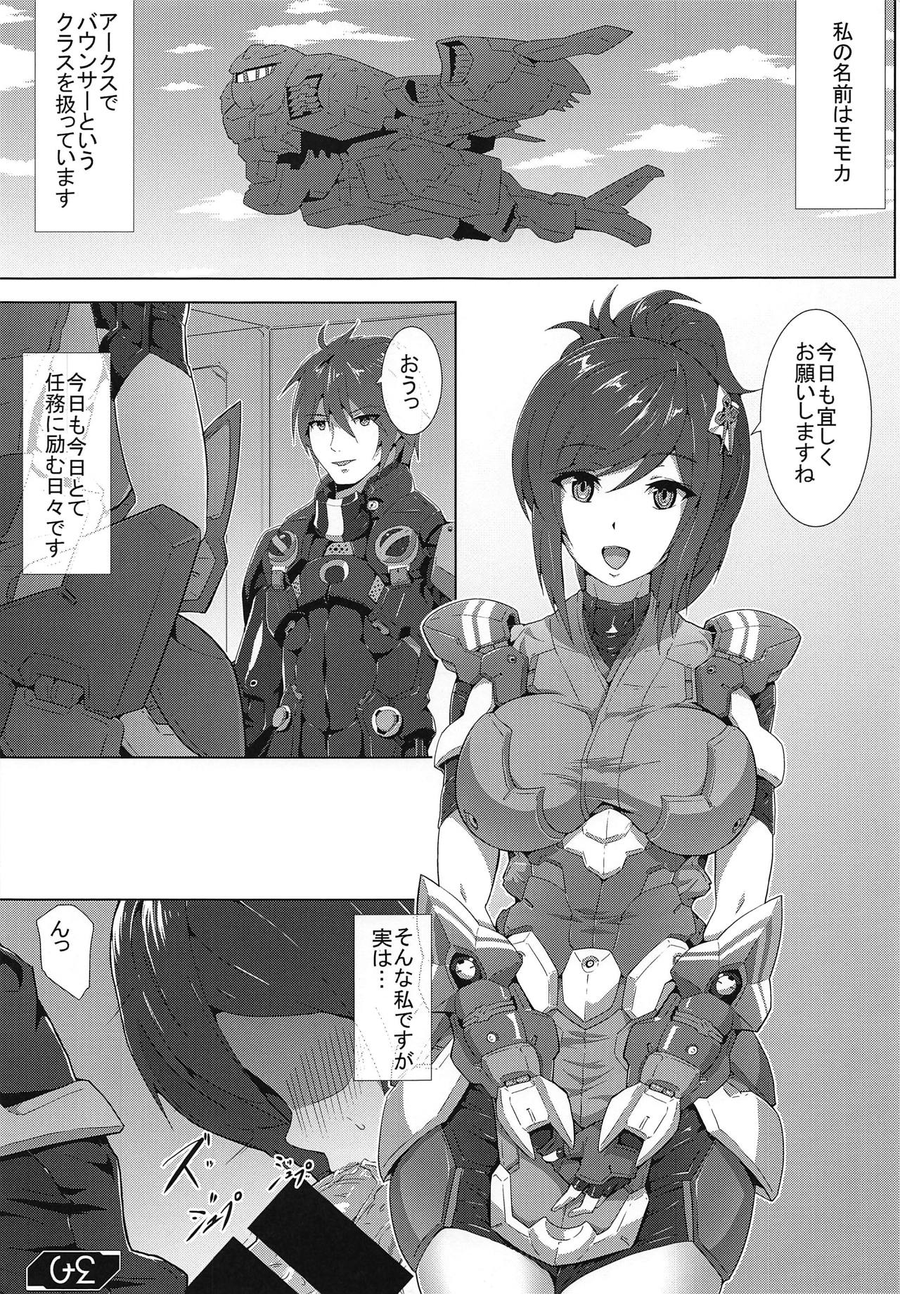 Ouka Inran page 4 full