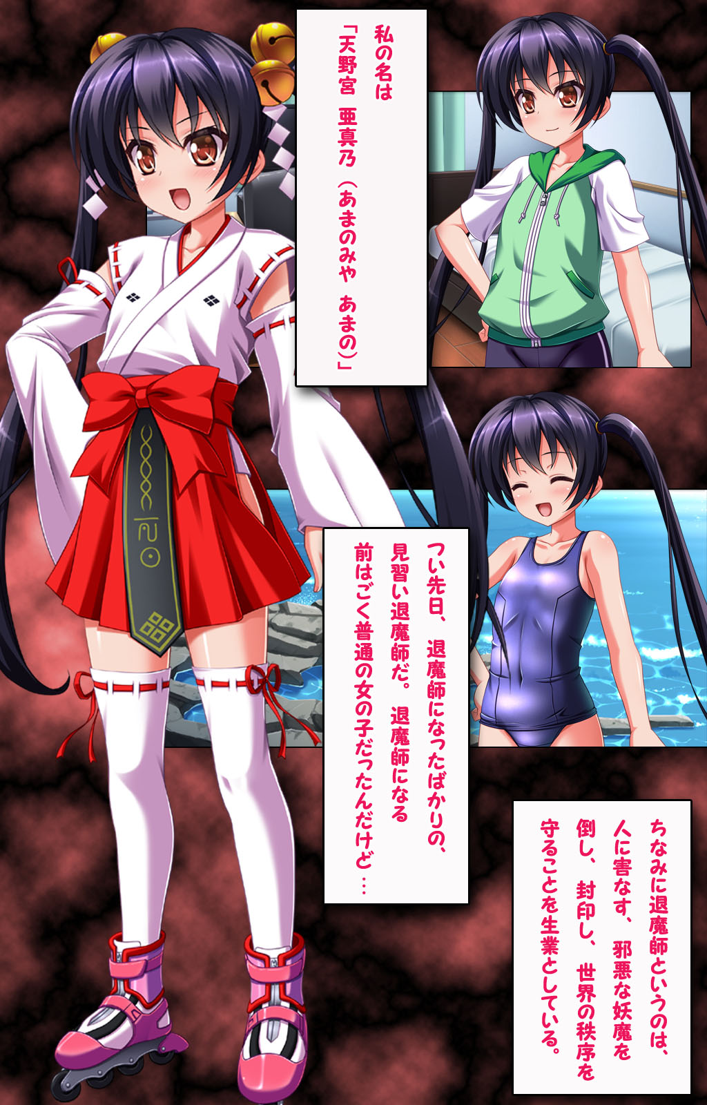 Minarai Taimashi Maji de Ikimasu! page 4 full