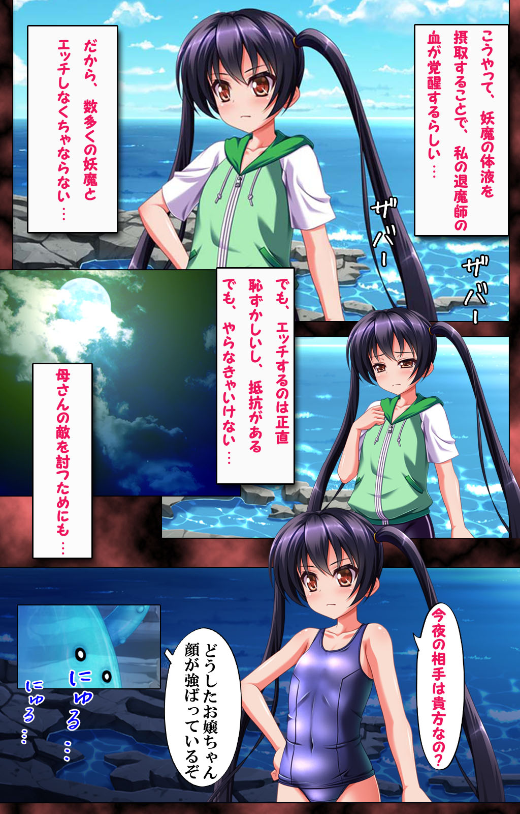 Minarai Taimashi Maji de Ikimasu! page 7 full