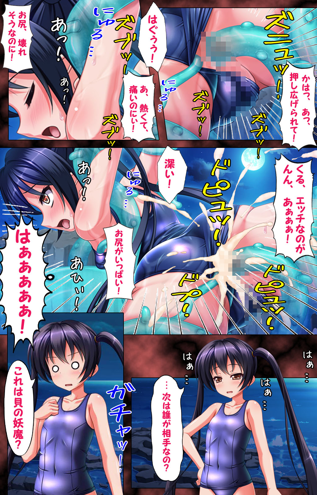 Minarai Taimashi Maji de Ikimasu! page 9 full