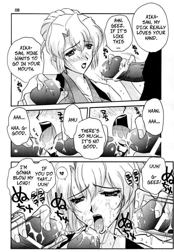 AIka Dynamic page 7 full