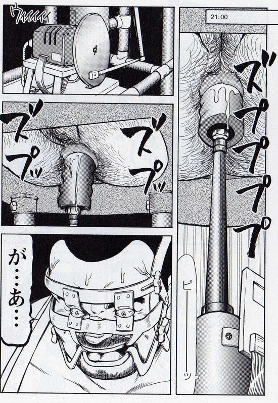 Gekkagoku-kyou Ch.6 Seigen-myougai Sect.4 page 3 full