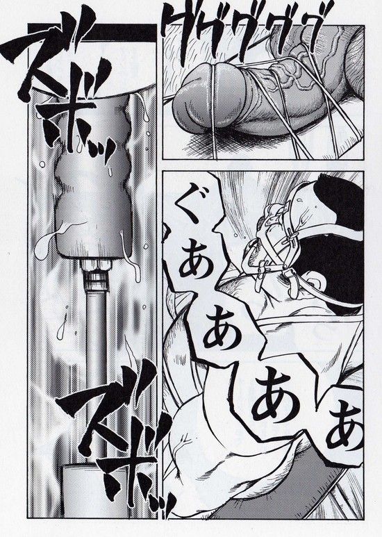 Gekkagoku-kyou Ch.6 Seigen-myougai Sect.4 page 5 full